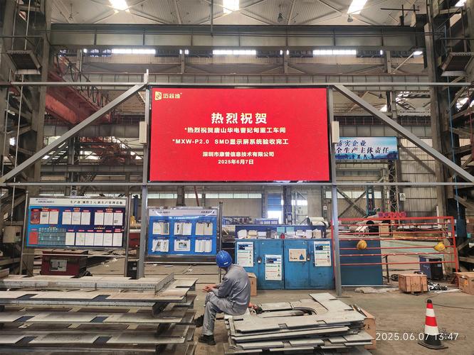 而作为深圳市康普信息技术旗下品牌"迈芯维"是针对于cob封装