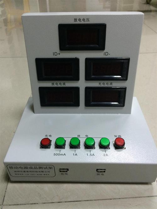 电子配件,老化柜,仪器仪表,电源测试系统,工业自动化产品的技术开发与