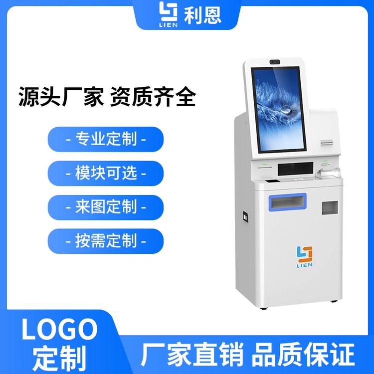 自助出卡片机器