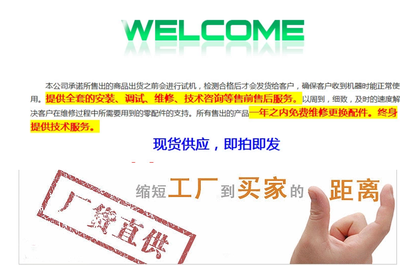 恒越未来HYWL-400L白萝卜片脱水压榨机